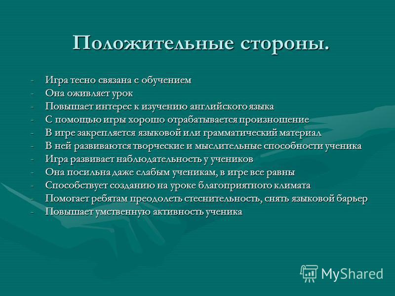 Картинка связана с игрой Картинка связана с игрой