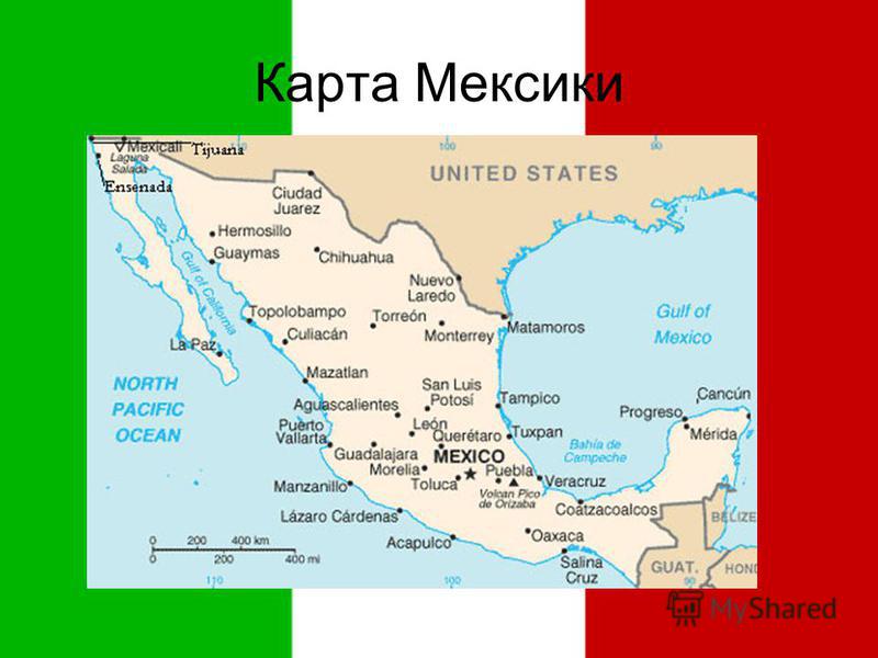 Как выглядит мексика на карте