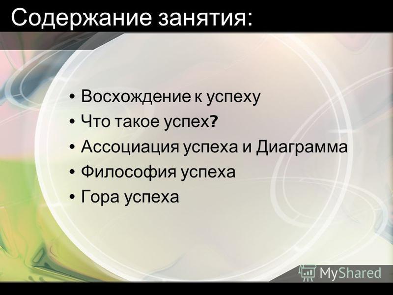 Портфолио Старшеклассника