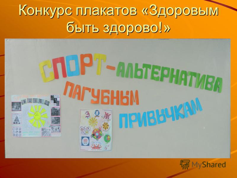 Конкурсграфий в журналах для детей Конкурсграфий в журналах для детей