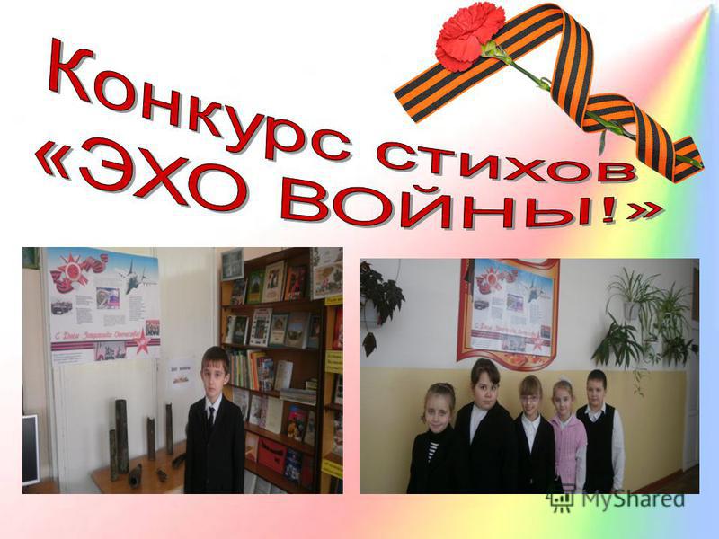 Я люблю и от этого легче стих Я люблю и от этого легче стих