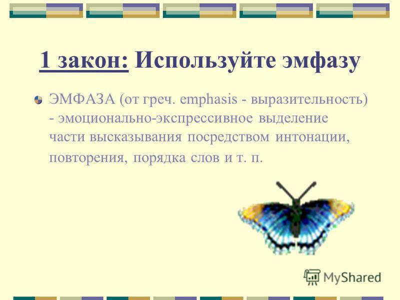 То что ассоциируется с англией - 94 процента ответ к игре То что ассоциируется с англией - 94 процента ответ к игре