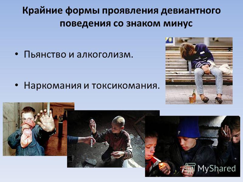 Нижневартовск кодирование алкоголь