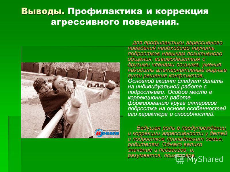 Как убрать засохший клей с пластиковой поверхности Как сшить домашний халат? - Master classy