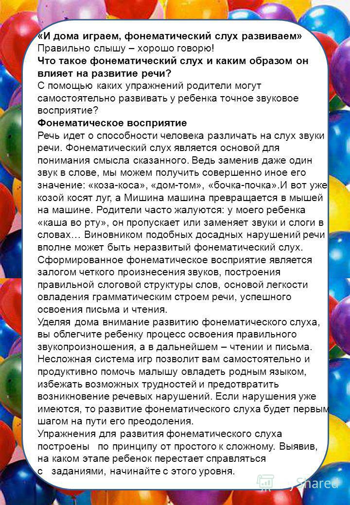 Вышивание гобеленовым швом мастер класс видео и фото Выкройки платьев на любой вкус, с фото и описанием, только
