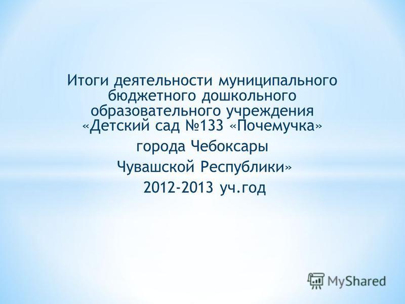 Гражданская Оборона В Доу Реферат Скачать Гражданская Оборона В Доу Реферат Скачать