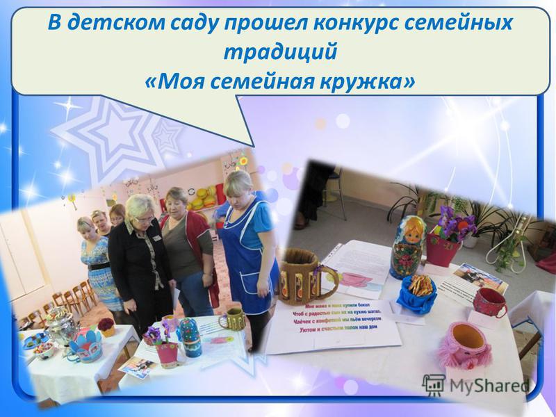 Детские проекты для конкурса Детские проекты для конкурса