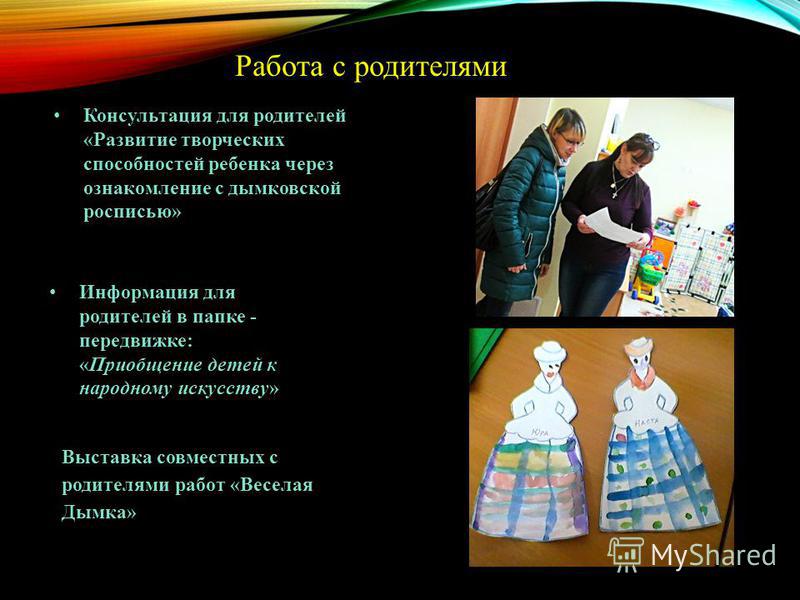 Серебряная свадьба: приметы и традиции Русские пословицы и поговорки Я русский
