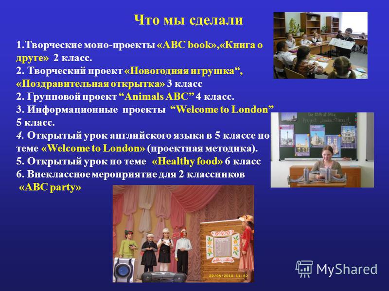 Урок технологии новогодняя открытка презентация Урок технологии новогодняя открытка презентация