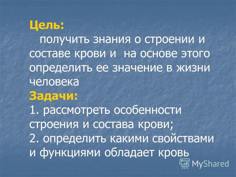 Определить какими свойствами обладает отношение Определить какими свойствами обладает отношение