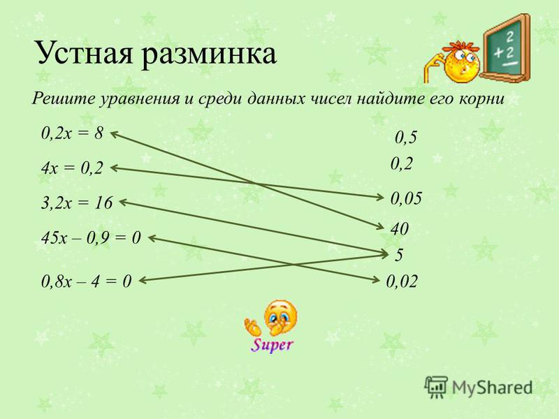 Задачи растворы 11класс