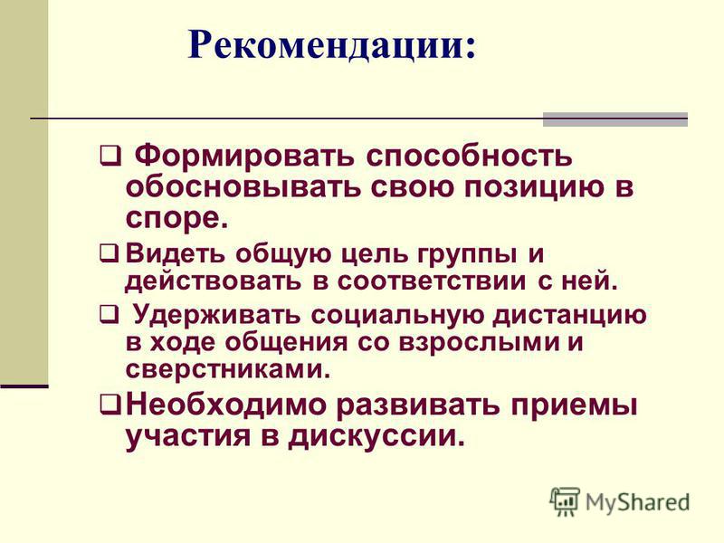 причины низкого уровня холестерина причины низкого уровня холестерина