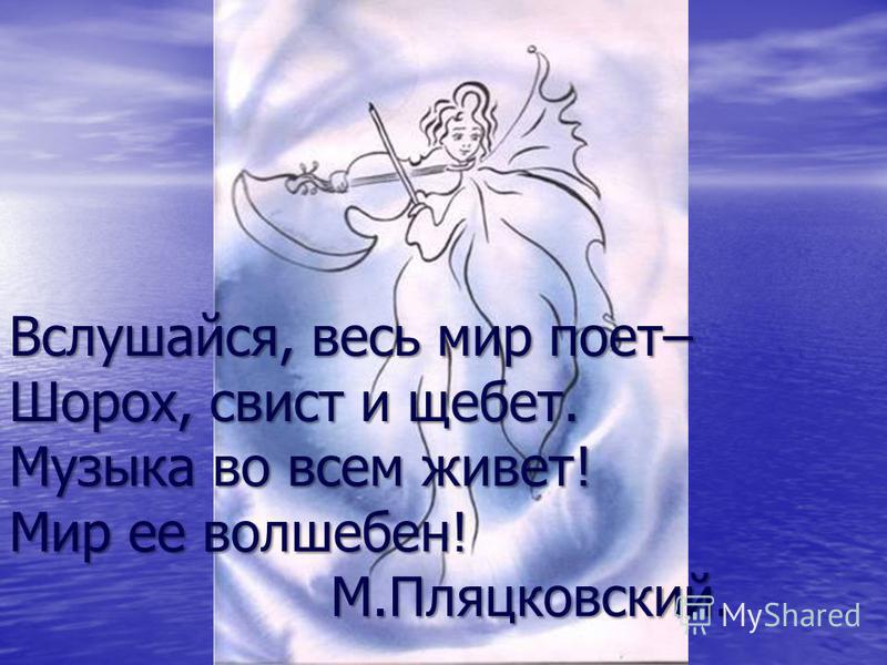 скачать музыку свист