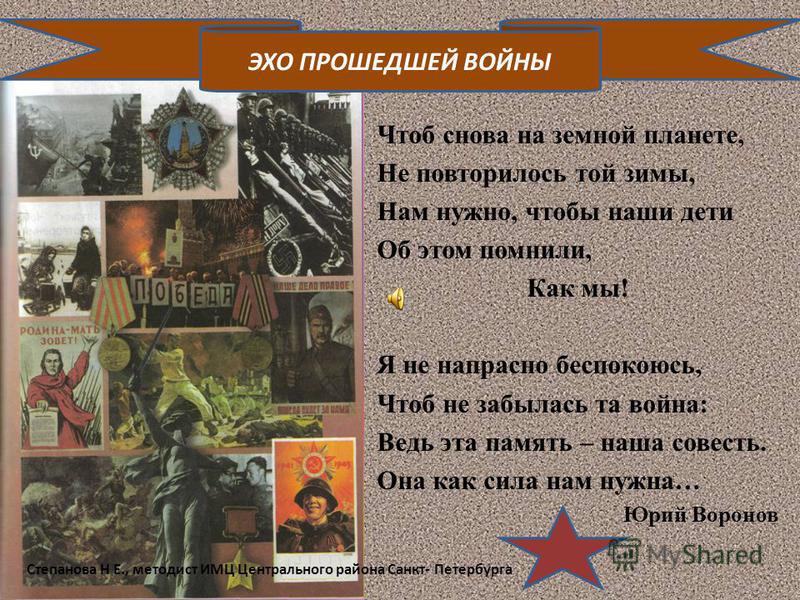 Статусы только б не было войны Статусы только б не было войны