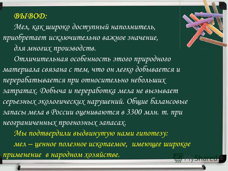Поздравление начальницы с днем рождения коротко Поздравление начальницы с днем рождения коротко