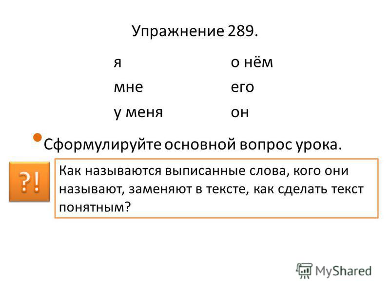 Методические рекомендации по русскому языку 4 класс 2018 бунеева скачать