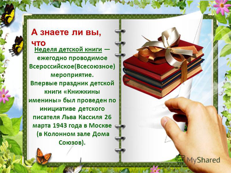 Праздник именины сценарий для Праздник именины сценарий для