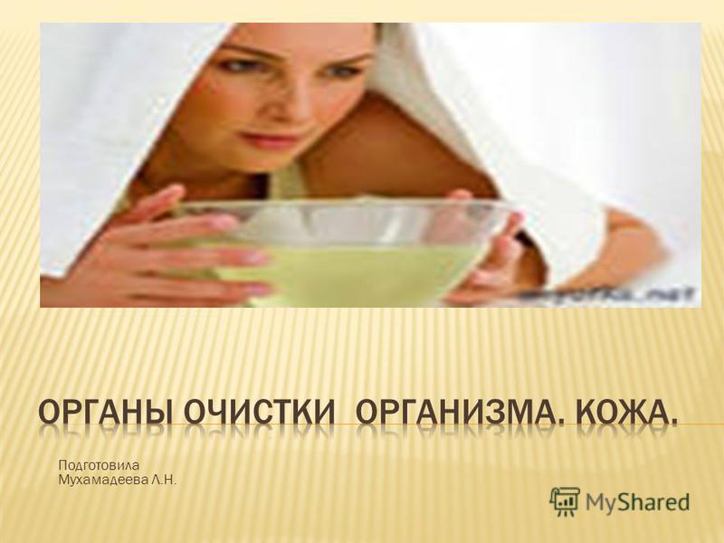 Что будет если оттянуть кожу то она Что будет если оттянуть кожу то она