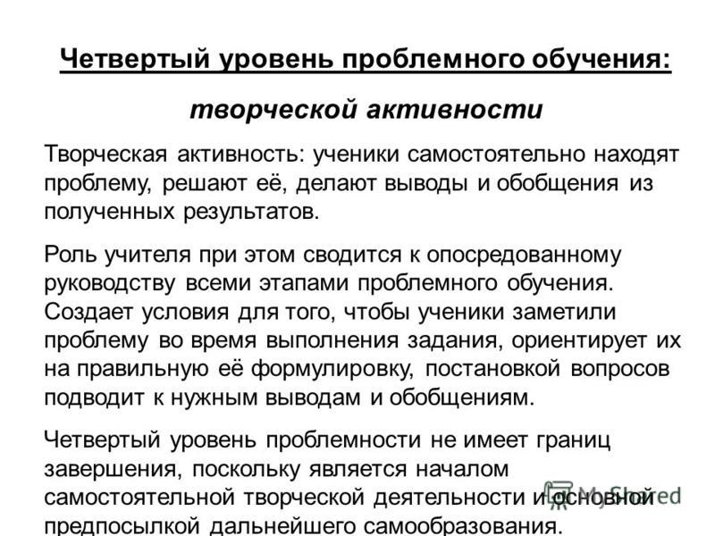 Дипломная Работа Проблемное Обучение На Уроках Физкультуры Дипломная Работа Проблемное Обучение На Уроках Физкультуры