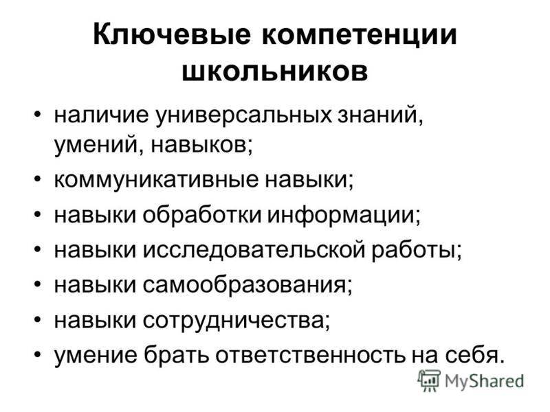 Дипломная Работа Проблемное Обучение На Уроках Физкультуры Дипломная Работа Проблемное Обучение На Уроках Физкультуры