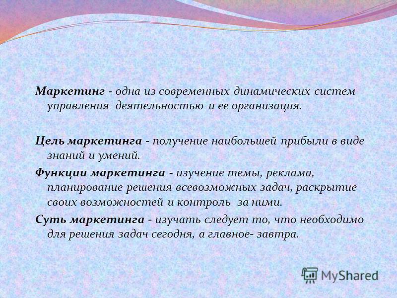 Мастер-класс учитель математики Мастер-класс учитель математики