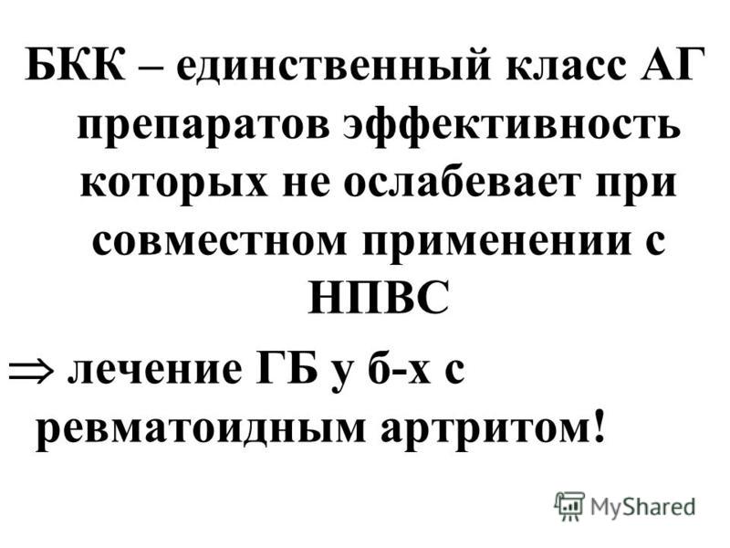 http://images.myshared.ru/17/1102702/slide_18.jpg