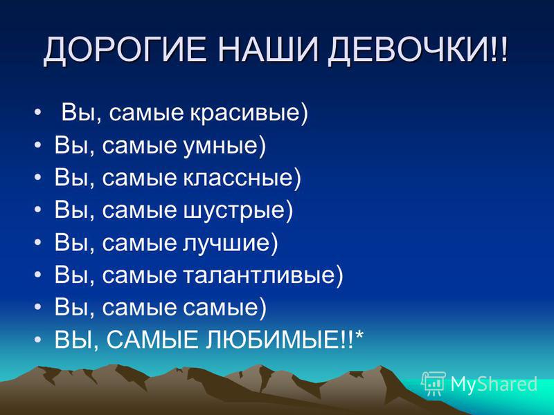 Самые Крутые Красивые Фото