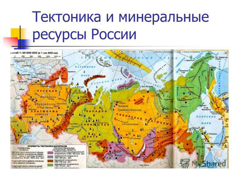 Геохронологическая таблица - наглядное пособие - Корпорация Российский учебник (