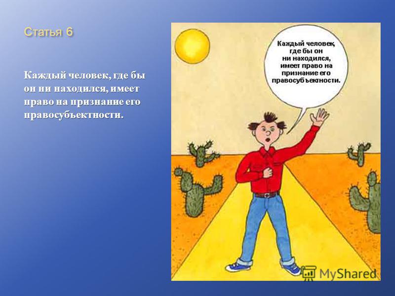 Где бы ты не находился или ни находился Где бы ты не находился или ни находился