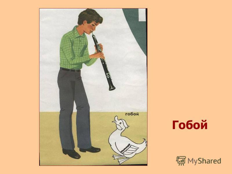 Симфоническая Сказка Петя И Волк Рисунок