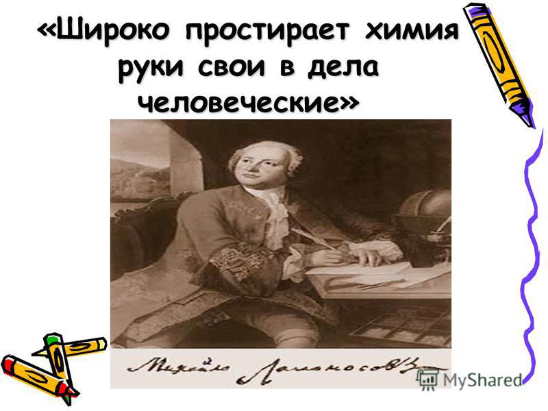 Простри руки свои Простри руки свои