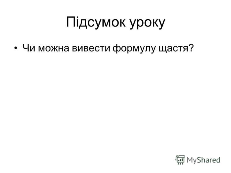 Читать онлайн сказку свинопас