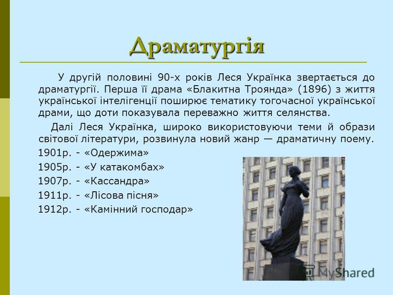 Хорошие дети не плачут 2 читать книгу онлайн