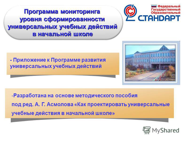 Программу ушаковой развитие речи