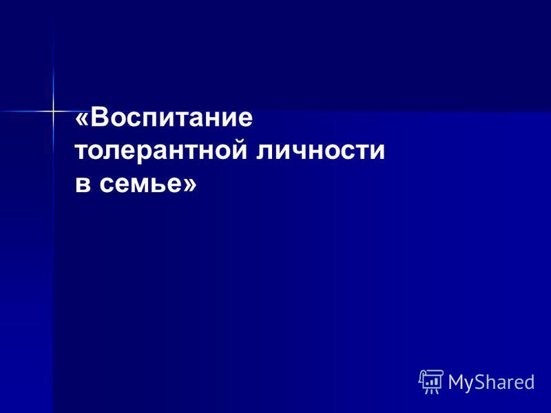 Презентация себя как личности на конкурс Презентация себя как личности на конкурс