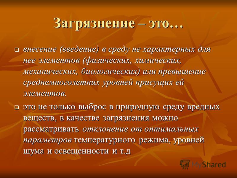 pdf троллейбус пассажирский зиу 682б