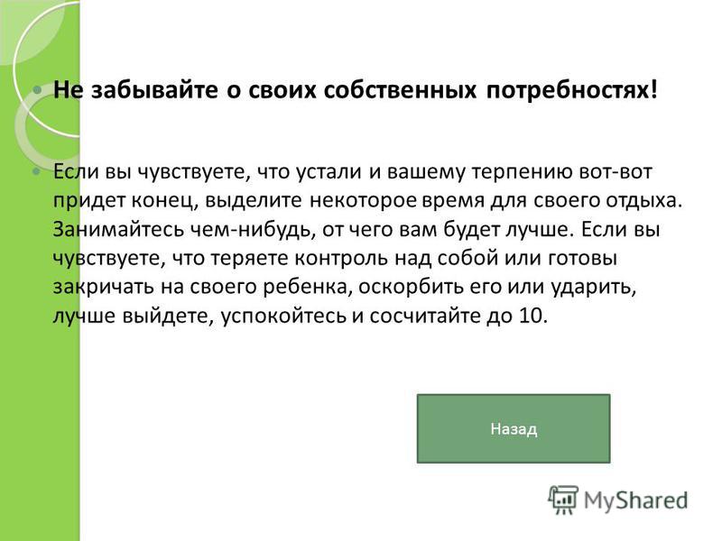 Если вы чувствуете что отношениям конец Если вы чувствуете что отношениям конец