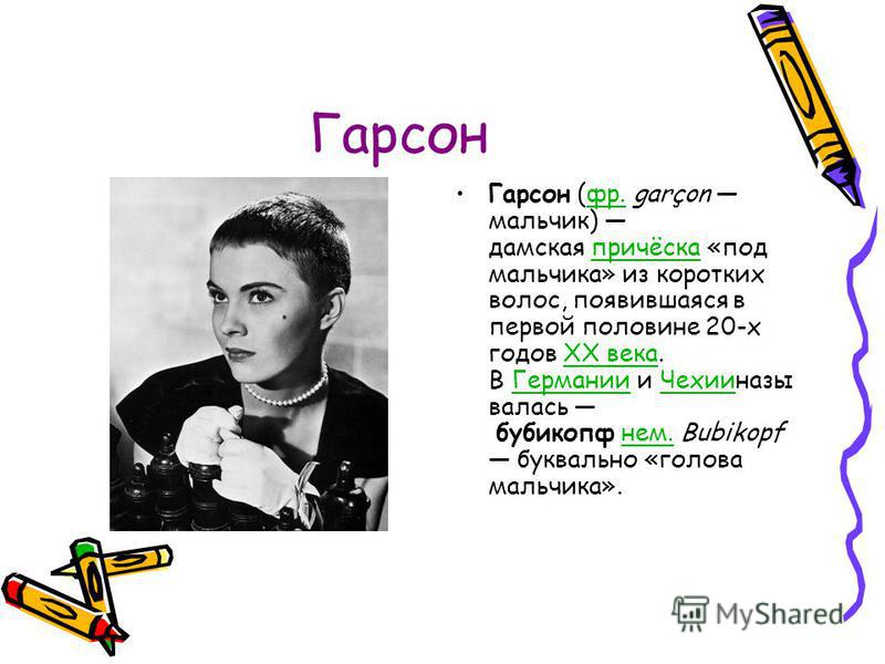 Был у девушки парень не был парень какая разница Был у девушки парень не был парень какая разница