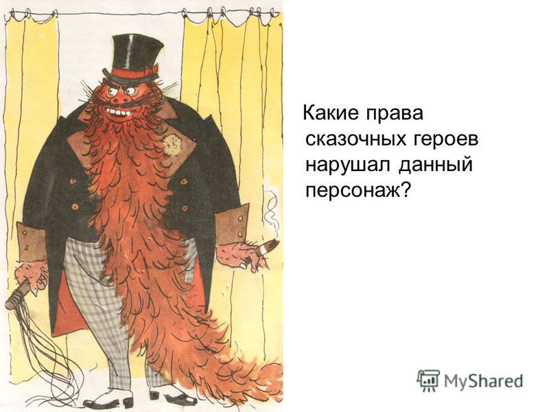 Рисунок на личную тему Рисунок на личную тему