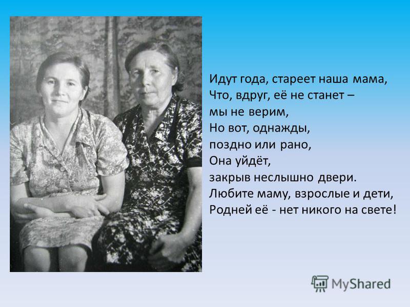 Поздравления и сценарии / 8 марта сценарий Поздравления для мужчины с Днем Рождения