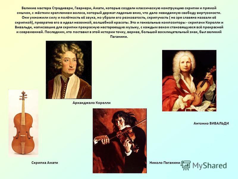 Примеры использования в историческом контексте
