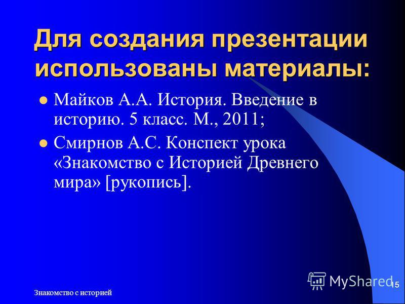 Как быстро выучить английский язык дома самому - Уроки кузовного ремонта фото.