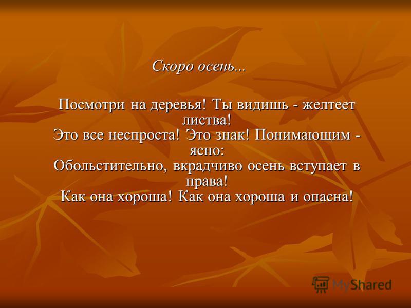 Погода в кемере 2016 гисметео