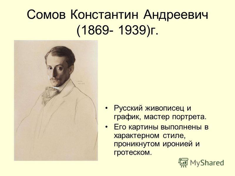 Как организовать детский спортивный праздник
