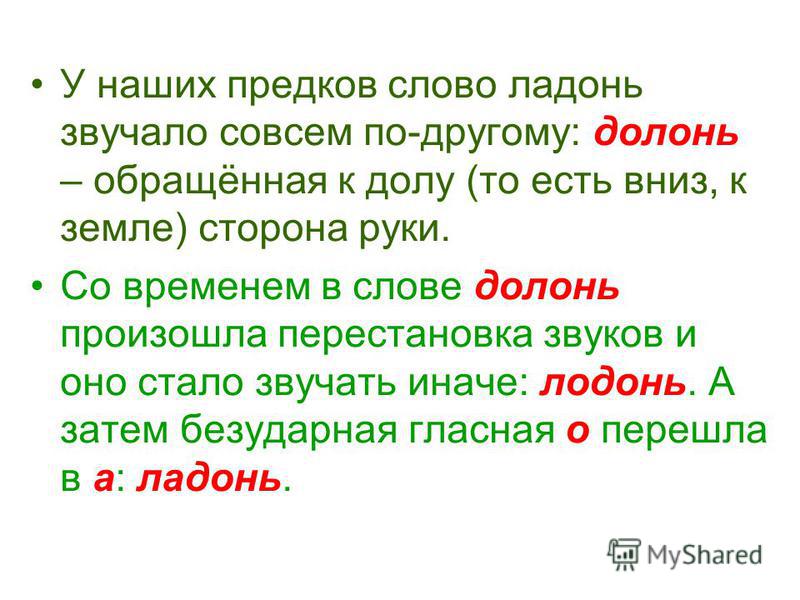 Все слова связанные с временем Все слова связанные с временем