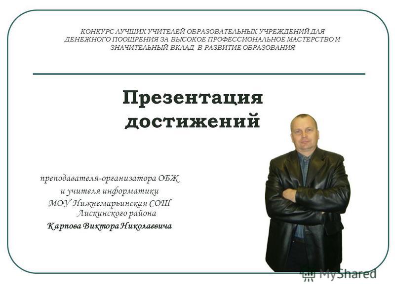 Международный день школьных библиотек 2017 Краевой конкурс социальных инициатив «Мой край мое дело