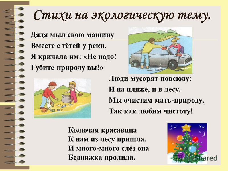 Сперма и Писсинг - Порно онлайн