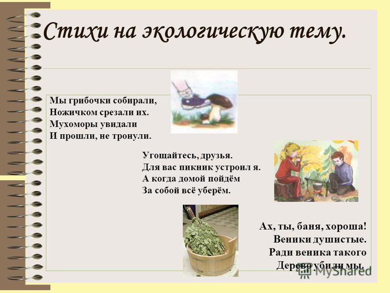 Пелагия и белый бульдог Памяти умершего Cтихи умершим