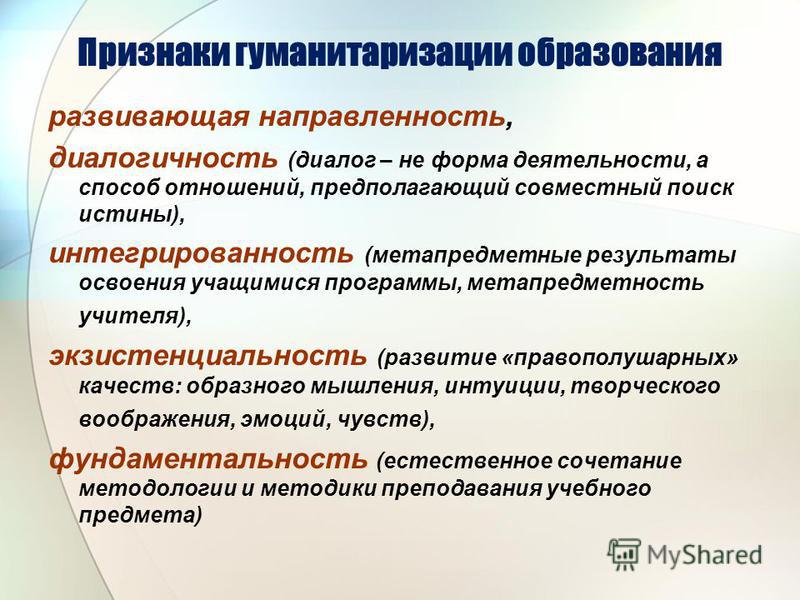 Менеджмент и экономика высшего образования