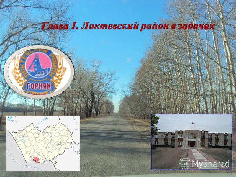 Шлюхи Г Горняка Алтайского Края